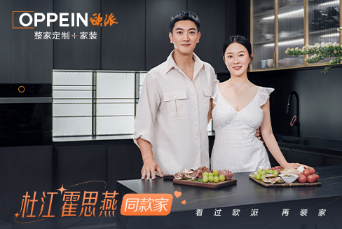 杜江霍思燕新家首曝光，把熱愛(ài)裝進(jìn)家